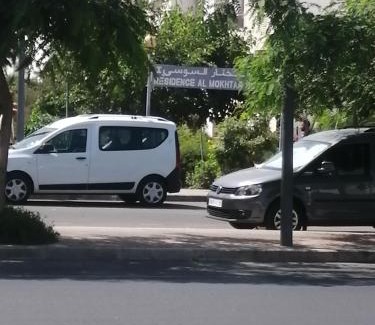 Dakhla Apartment | Super appartement