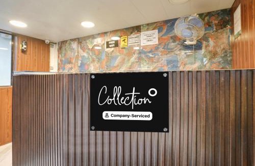 Vile Parle East Hotel | Super Collection O Ville Parle formerly Freedom Star