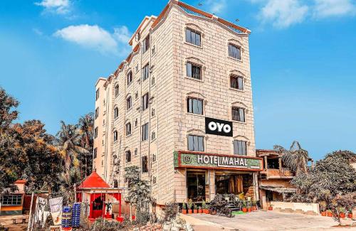 Madanpur Hotel | Super Hotel O Mahal