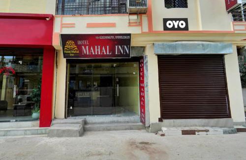 Danapur Hotel | Super Hotel O Mahal Inn