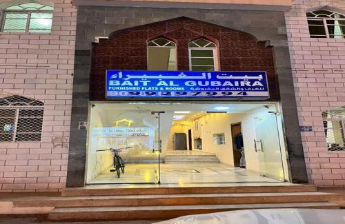 Salalah Apartment | Super OYO 149 Bait Al Ghubaira Furnished Flat