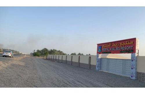 Musannah Apartment | Super OYO 150 Reef Al Khaleej Resort