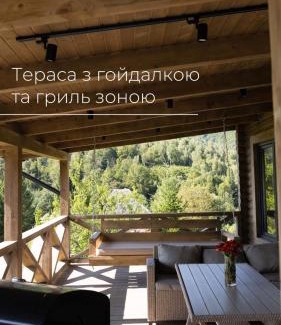 Vyshka House | SVOI Chalet