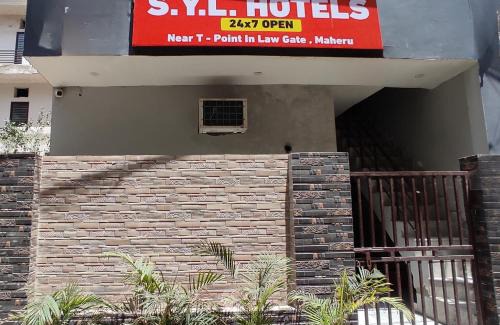 Phagwara Hotel | SYL HOTELS One - Comfortable and Secure Stays