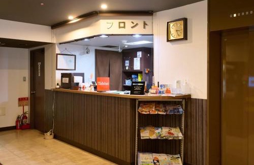 Suruga Ward Hotel | Tabist Hotel Seishokan