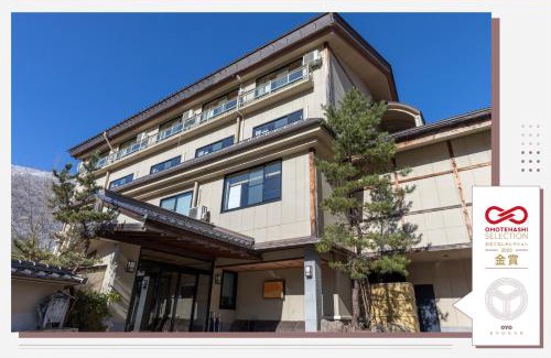 Hirayu Hotel | Tabist Kazeyuki
