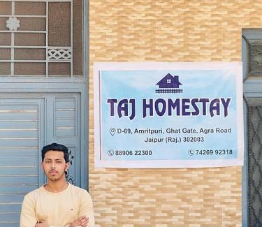 Pink City House | Taj Homestay