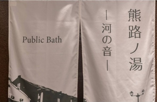 Otaru House | TATAMI Superior Twin All rooms are nonsmoking | / Otaru Hokkaidō