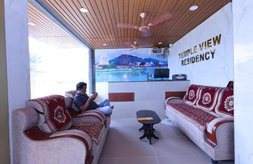 Srikalahasti Hotel | TEMPLEVIEW RESIDENCy