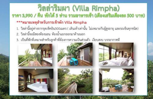 Ban Luang Hotel | Thanburi resort