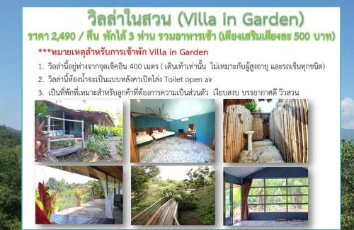 Ban Luang Hotel | Thanburi resort
