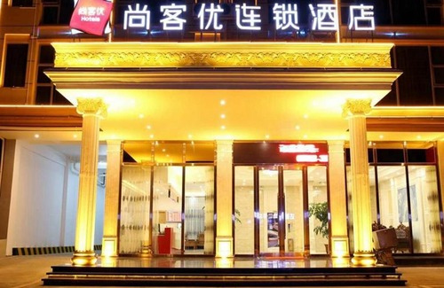 Yuancheng District Hotel | Thank Inn Chain Hotel Guangdong Heyuan Yuancheng District Heyuan Avenue North White Bailingtou Gaotang Store