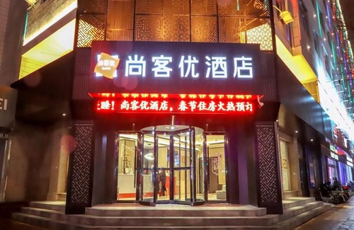 Yuncheng Hotel | Thank Inn Chain Hotel Shanxi Yuncheng Ruicheng County Dongmao Plaza Store