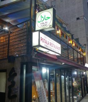 Yeonnam-dong House | The Blossom Yeonnam Guesthouse