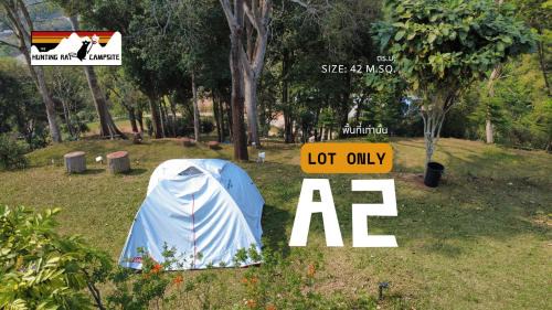 Pong Yaeng Other | The Hunting Rat Campsite