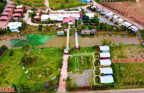 Khao Kho Hotel | The Memorize Resort