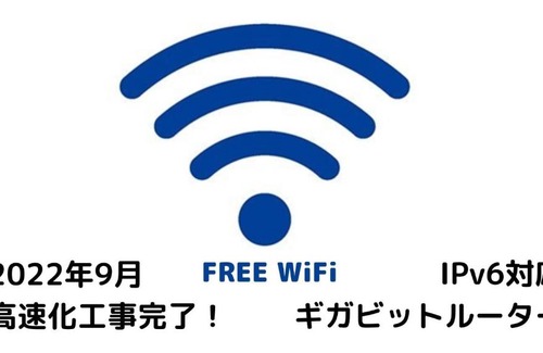 Kita Ward Hotel | The OneFive Okayama - Vacation STAY 41839v