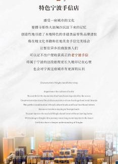 Jiangbei District Hotel | The QUBE Hotel Ningbo North