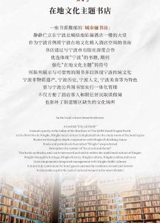 Jiangbei District Hotel | The QUBE Hotel Ningbo North