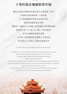Jiangbei District Hotel | The QUBE Hotel Ningbo North