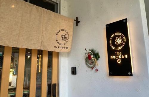 Nakatsugawa Hotel | The RYOKAN O