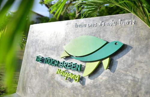 Sa Khu Resort | The Touch Green Naiyang Hotel & Fitness