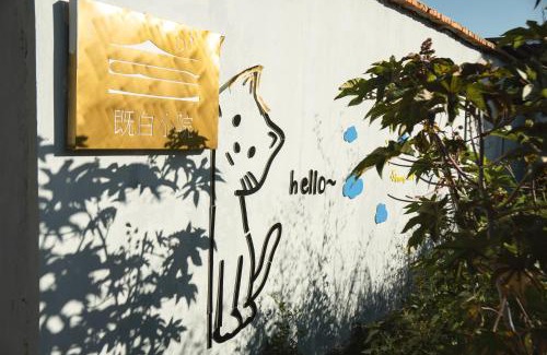 Dali Ancient Town Hotel | The White Courtyard