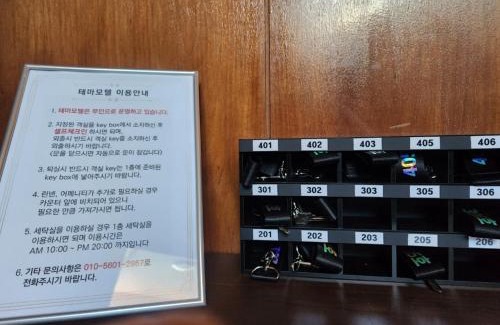 Sacheon Hotel | Theme Motel