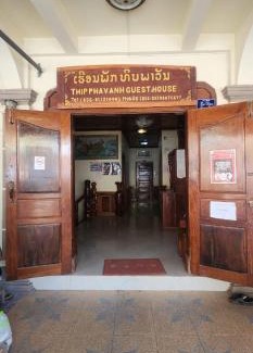 Pakbeng House | Thip Phavanh Guesthouse