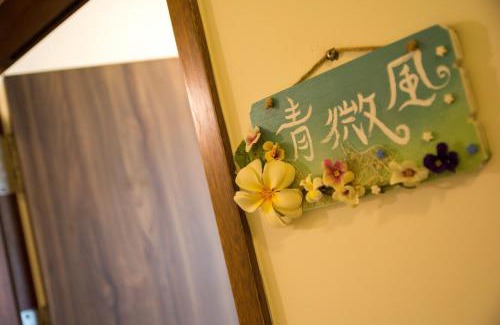 Shanjiao House | Tiangong Super Inn homestay