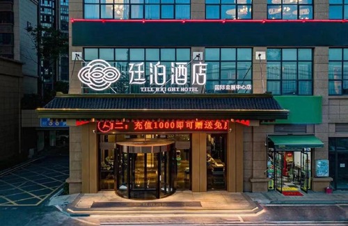 Changsha County Hotel | Till Bright Hotel, Changsha International Convention and Exhibition Center