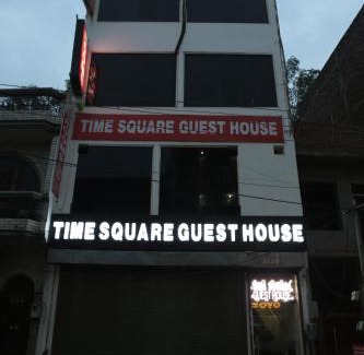 Jalandhar Hotel | Time Square Guest House