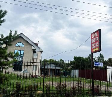 Karakol House | Tims house