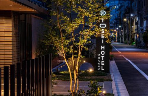 Asakusa Hotel | Tosei Hotel Cocone Asakusa