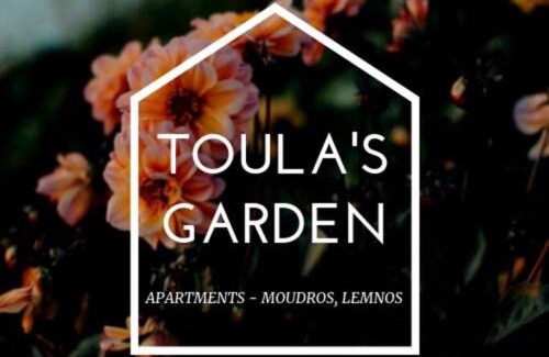 Moudros Apartment | Toula's Garden - View Apartment
