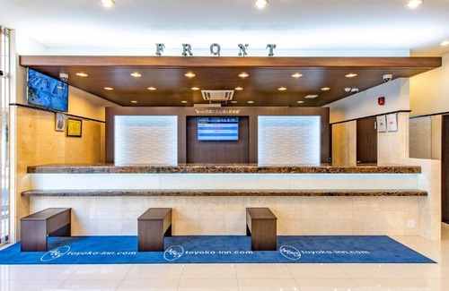 Hiroshima City Centre Hotel | Toyoko Inn Hiroshima-eki Shinkansen-guchi No.2