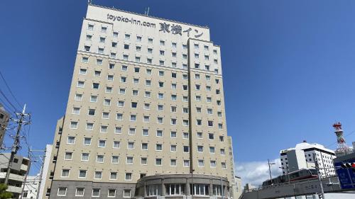Naha City Centre Hotel | Toyoko Inn Okinawa Naha Asahibashi Ekimae