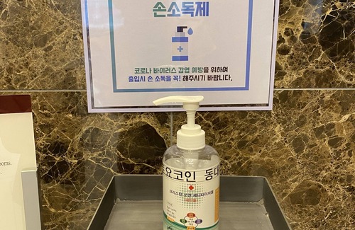 Gwanghui-dong Hotel | Toyoko Inn Seoul Dongdaemun No.2