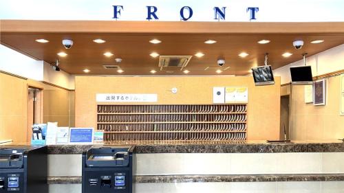 Takasaki Hotel | Toyoko Inn Takasaki eki Nishi guchi No 1