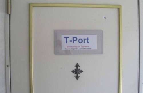 Toyama Apartment | TPort 401 10 minutes walk to the city center 15 - 401 / Toyama Toyama