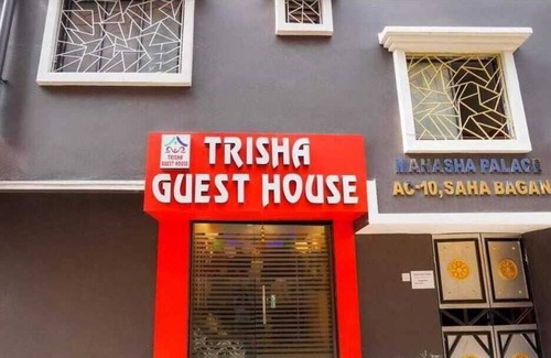 Dumdum Hotel | Trisha Guest House
