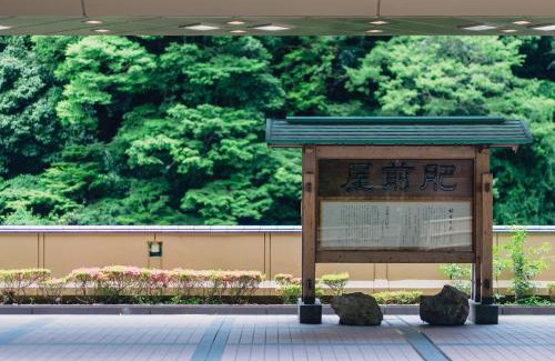 Chikugokawa Onsen Hotel | Tsuetate Onsen Hotel Hizenya