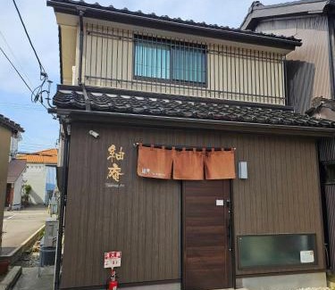Kanazawa House | Tsumugian