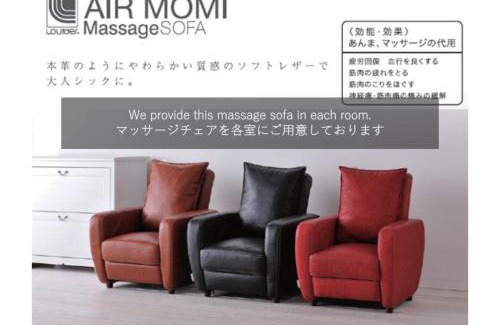 Minato Apartment | Tune Inn Tokyo Bay