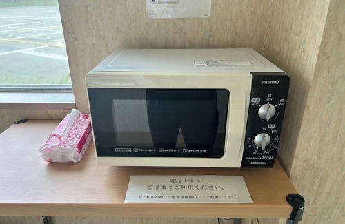 Kitasaku-gun House | Twin Room Smoking | Room only plan/Kitasaku Nagano