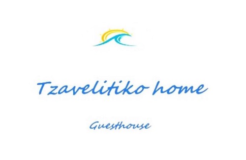 Himare House | Tzavelitiko Home