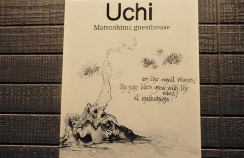 Matsushima House | Uchi Matsushima Guesthouse