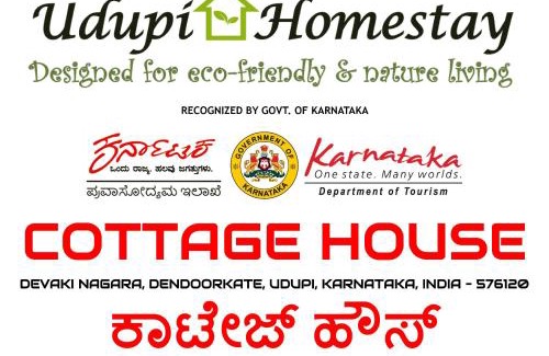 Udupi Ski Chalet | UDUPI HOMESTAY - Cottage House - Dendoorkatte