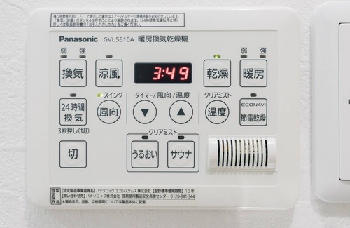 Nishi Apartment | Umeda 3minNamba 4minNippombashi 12minHigobashi - Higobashi 601 / Osaka Ōsaka