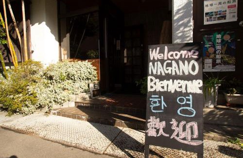 Nagano Hotel | Umeoka Ryokan